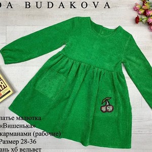 качество 100 только оптом часы работы с 8 00 до 15