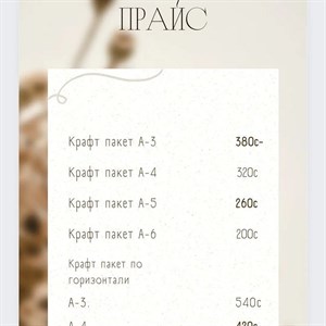 Цена за пачку 12шт 4 расцветки