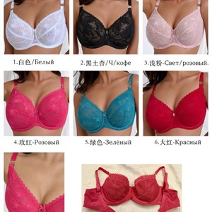 Элегантное нижнее белье и стильные пижамы оптом из Кыргызстана | Lanny