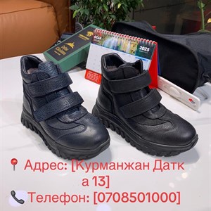 Эксклюзивная распродажа обуви из натуральной кожи с мехом | exclusivecentrobuvi