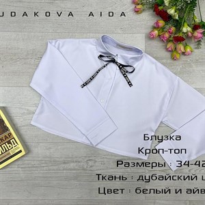 качество 100 только оптом часы работы с 8 00 до 15