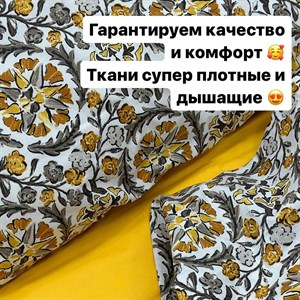 Акция Акция Акция Люксовые ткани по 250 сом за метр