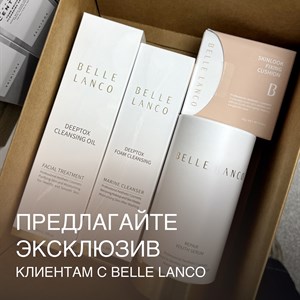 Предлагайте своим клиентам уникальные продукты созданные