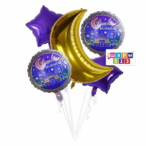 Набор фольгированных шаров на Рамадан - Праздничные украшения для вашего праздника