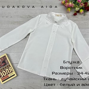 качество 100 только оптом часы работы с 8 00 до 15