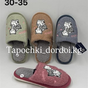 Детские домашние тапочки оптом - отличное качество и большой ассортимент