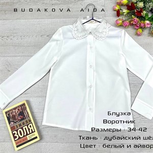 качество 100 только оптом часы работы с 8 00 до 15