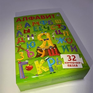 Алфатит 32 катрочки пазла Фирма Робинс Цена 350 сом