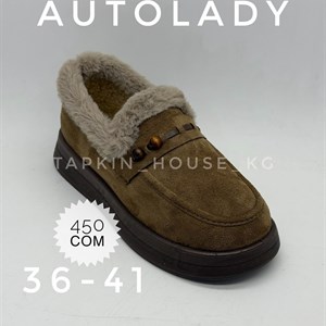 ТАПОЧКИ И ШЛЕПКИ ОПТОМ В БИШКЕКЕ | ДОСТАВКА ПО ВСЕМ СТРАНАМ