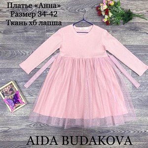 качество 100 только оптом часы работы с 8 00 до 15