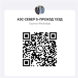 Только оптом Прямые поставкиГуанчжоуТурция 996700483273