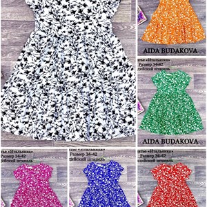 качество 100 только оптом часы работы с 8 00 до 15