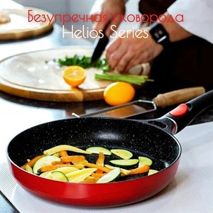 Серию посуды Nice Cooker Неlio  мы создавали с особой