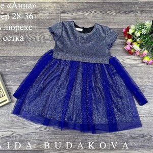 качество 100 только оптом часы работы с 8 00 до 15