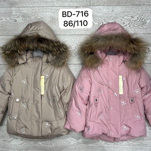     ТОЛЬКО ОПТОМ КУРТКИ Натуральный мех КОД BD 716