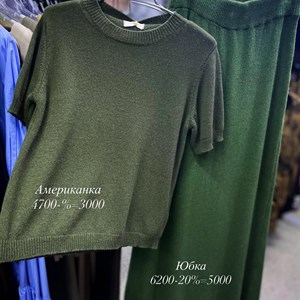 Модная женская одежда от TIMALIA.KG - Сделано с любовью в Италии 🇮🇹