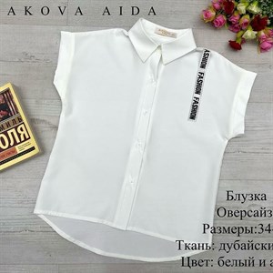 качество 100 только оптом часы работы с 8 00 до 15