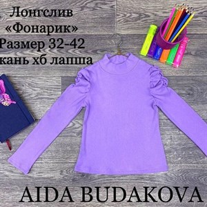 качество 100 только оптом часы работы с 8 00 до 15