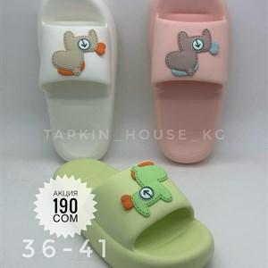 Качественные тапочки и шлепки оптом - Бишкент, Кыргызстан