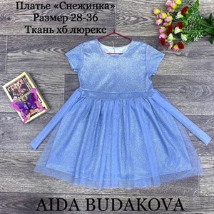 качество 100 только оптом часы работы с 8 00 до 15