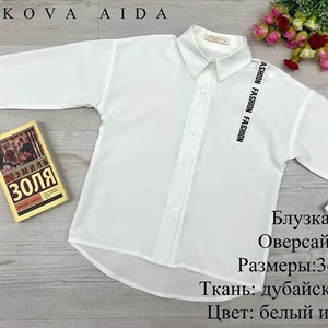 качество 100 только оптом часы работы с 8 00 до 15