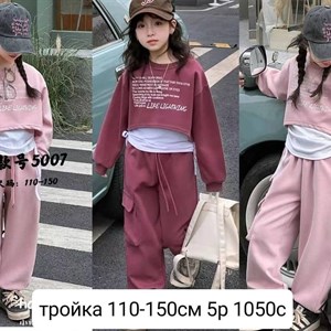 Приветствую   Модная брендовая одежда от1 12лет Дордой