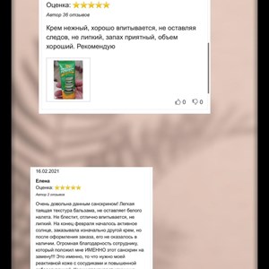 Алоэ вера идеальный компонент солнцезащитной косметики