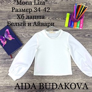 качество 100 только оптом часы работы с 8 00 до 15