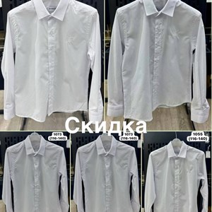 Качественные белые рубашки для детей оптом - Sezim Kids