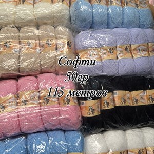 Качественная пряжа от Пряжа Бишкек Жип Дордой - Ваш идеальный выбор!