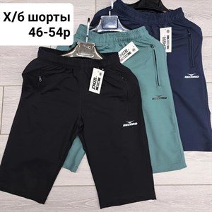 Доставка по всему В том числе СНГ В наличии и на заказ