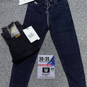 Оптовая продажа джинсов в Казахстане и СНГ — Только у нас!