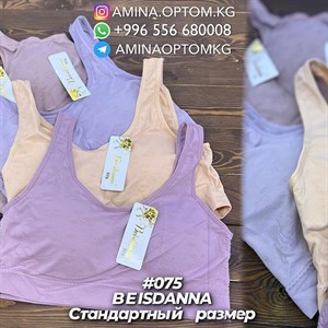 Артикул 075 Цена 220 сом цена за шт товара Количество