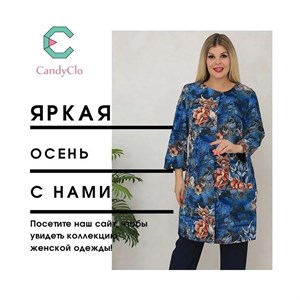 Одежда от производителя из Киргизии оптом Услуги по