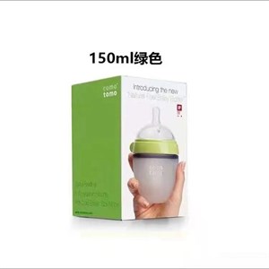 Бутылки Como tomo 150ml код 63