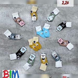 bim kids Оптовая отправка по всему СНГ Широкий ассортимент