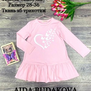 качество 100 только оптом часы работы с 8 00 до 15