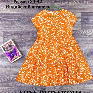 качество 100 только оптом часы работы с 8 00 до 15