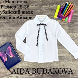 качество 100 только оптом часы работы с 8 00 до 15