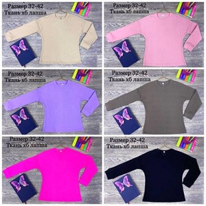 качество 100 только оптом часы работы с 8 00 до 15