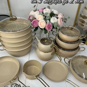 Набор казанов OMS - Турецкое качество для вашей кухни!