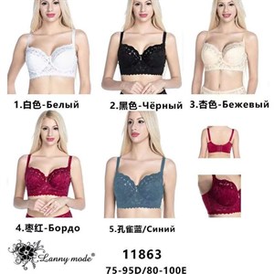 Прямые поставки Lanny WeiyeSi Люся Anttifu UmaiEstilo