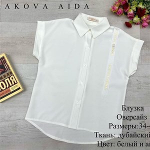 качество 100 только оптом часы работы с 8 00 до 15