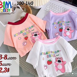 bim kids Оптовая отправка по всему СНГ Широкий ассортимент