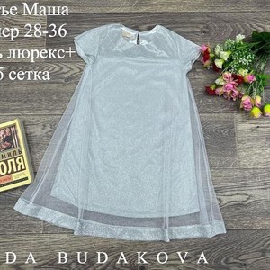 качество 100 только оптом часы работы с 8 00 до 15