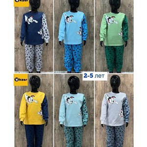 С начесом 250 сом