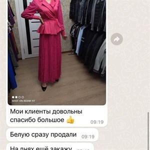 Только оптом Стильные и модные вещи на любой вкус