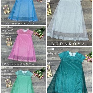 качество 100 только оптом часы работы с 8 00 до 15