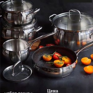 Это наш Уникальный набор стальной бочонками 18 10