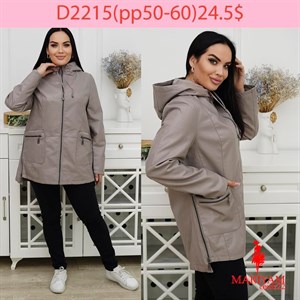 Довольные клиенты это наша главная награда Модель